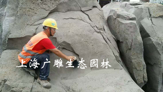 塑石假山喷浆技术1.jpg